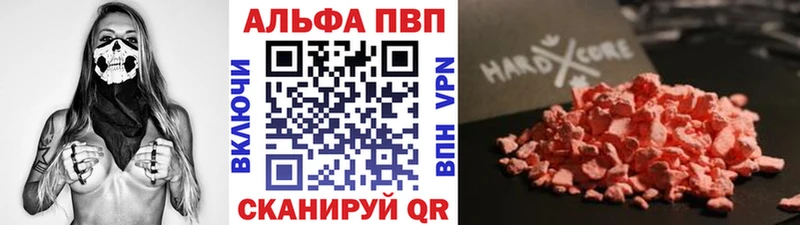 A-PVP СК  Красноуфимск 