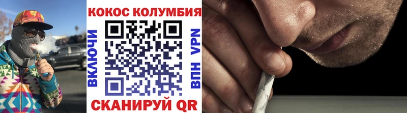 КОКАИН 98% Красноуфимск