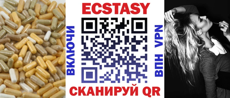 ЭКСТАЗИ DUBAI  Красноуфимск 