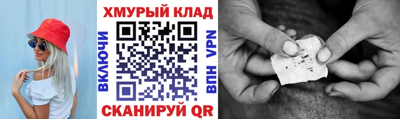 ГЕРОИН VHQ  Красноуфимск 
