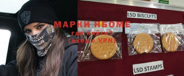 мефедрон VHQ Алексин