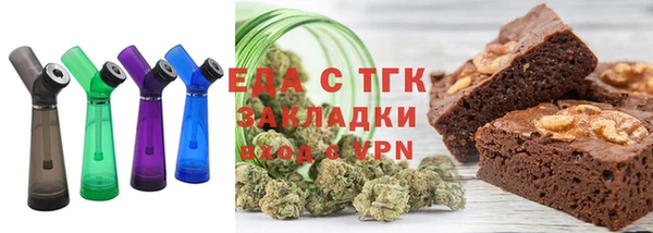 мефедрон VHQ Алексин