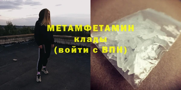 мефедрон VHQ Алексин