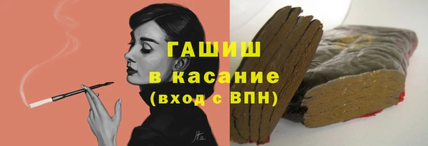 мефедрон VHQ Алексин