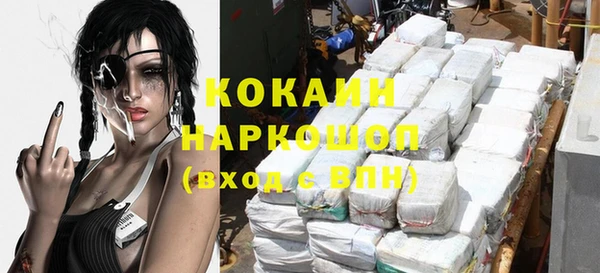 мефедрон VHQ Алексин