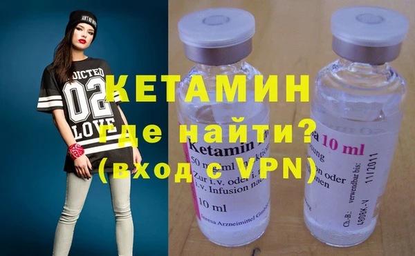 мефедрон VHQ Алексин