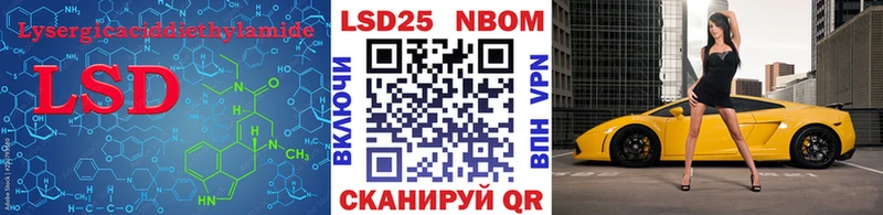 Лсд 25 экстази ecstasy купить цена OMG зеркало Красноуфимск