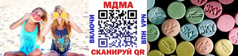 МДМА Molly  Красноуфимск 
