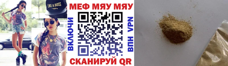 Меф 4 MMC  Красноуфимск 