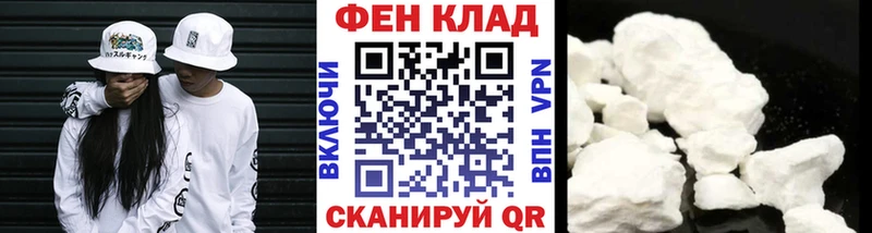 где найти   МЕГА ТОР  Первитин кристалл  Красноуфимск 