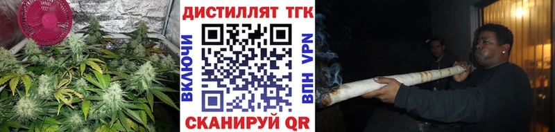 ТГК жижа  купить наркотик  Красноуфимск 