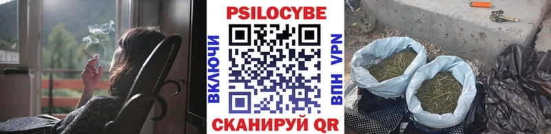 Галлюциногенные грибы Magic Shrooms  кракен сайт  Красноуфимск 